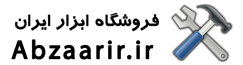 فروشگاه اینترنتی ابزار ایران